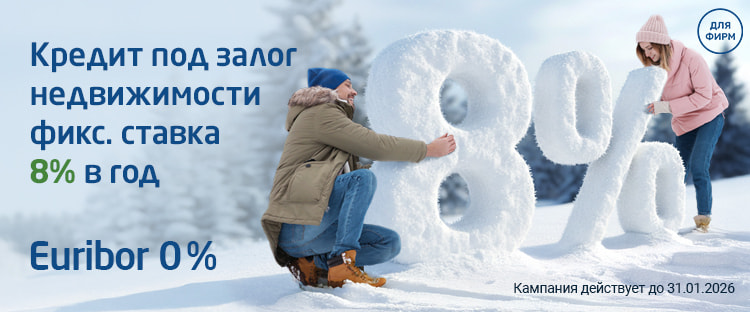 Кампания по бизнес-кредиту