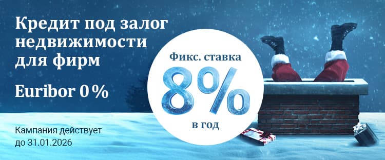 Кампания по бизнес-кредиту